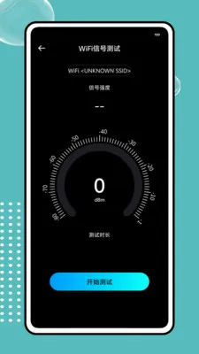 ����wifi��������(�������APP)v1.0.0 �ٷ������ͼ
