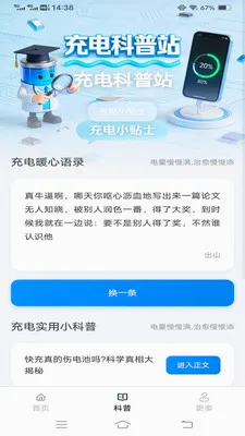 �ǳ�������ֻ���v6.8.7.2 �ٷ������ͼ