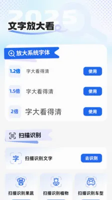 �ֻ���������2026���°汾v2.1.0 ��Ѱ��ͼ