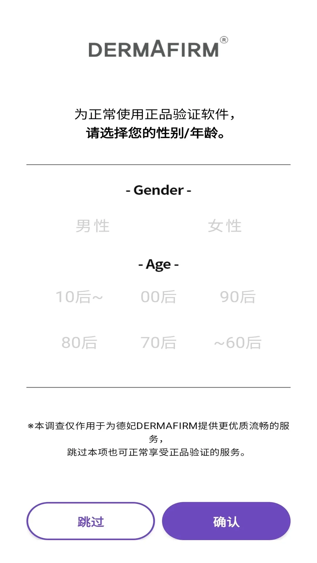 ������֤��Ʒ��α����(ɨ�����Ʒ��α)v1.0.2 ��׿���ͼ