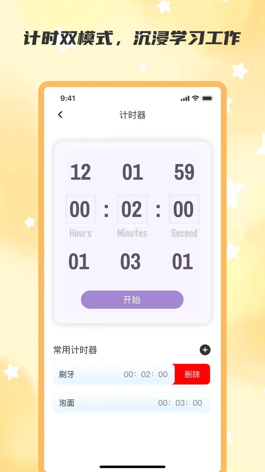 ��ʱ�Ѱ�׿���ֻ���v2.0.0 ��׿���ͼ