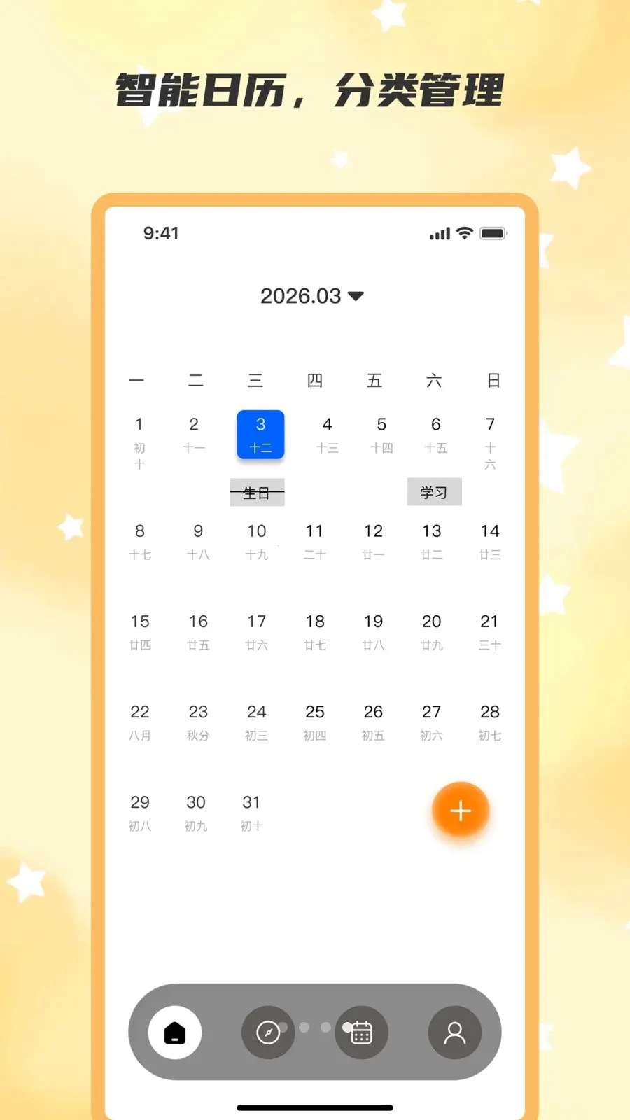 ��ʱ�Ѱ�׿���ֻ���v2.0.0 ��׿���ͼ