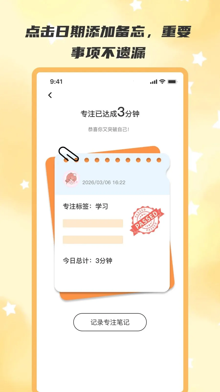 ��ʱ�Ѱ�׿���ֻ���v2.0.0 ��׿���ͼ