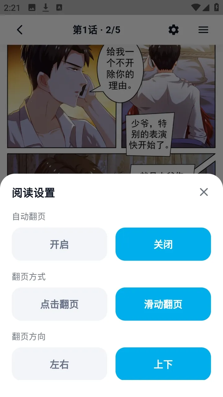 �����������ְ�׿���ֻ���v1.3.3 �ٷ������ͼ