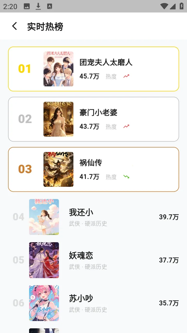 �����������ְ�׿���ֻ���v1.3.3 �ٷ������ͼ