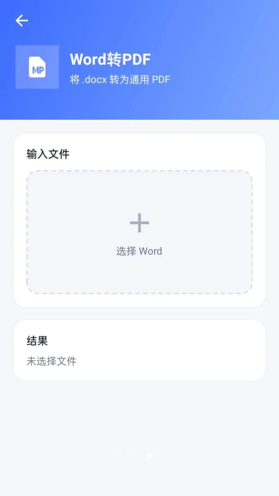 ����PDF�����ֻ���v1.0.2 �ֻ����ͼ