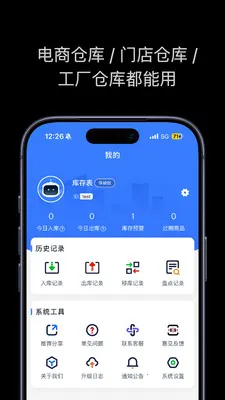 �����������׿���ֻ���v1.2.0 ��Ѱ��ͼ