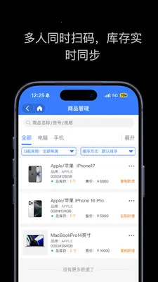 �����������׿���ֻ���v1.2.0 ��Ѱ��ͼ