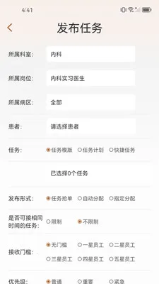 ֪����(��ҵЭ������)v1.2.7 ��׿���ͼ