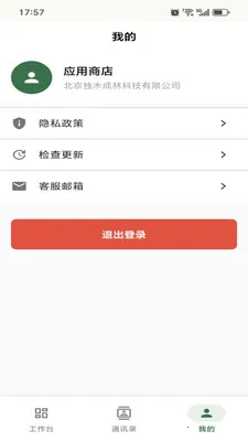 ������ǧ(�������)v1.0.23 �ֻ����ͼ