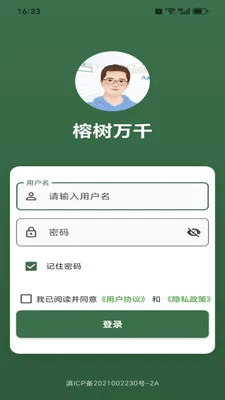 ������ǧ(�������)v1.0.23 �ֻ����ͼ
