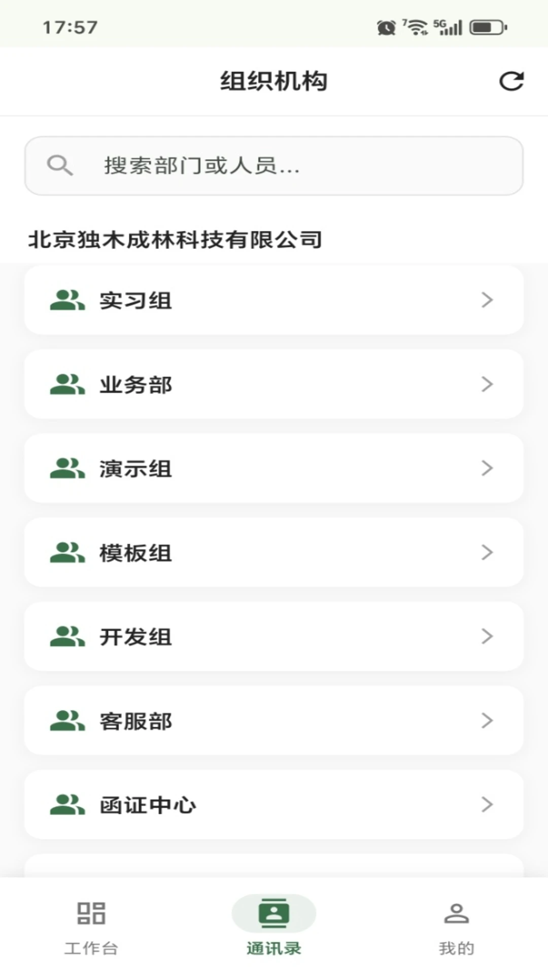 ������ǧ(�������)v1.0.23 �ֻ����ͼ