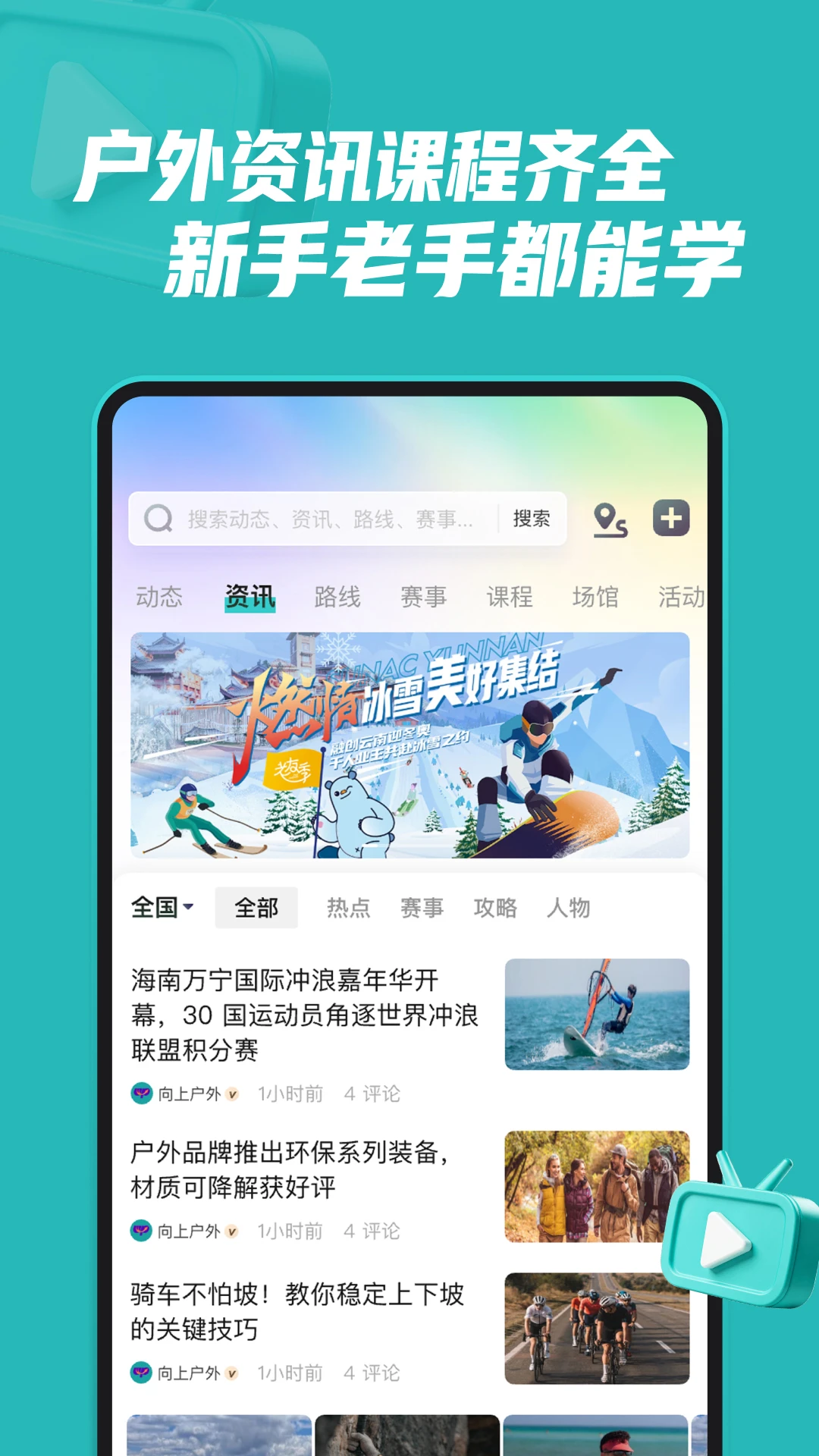 ���ϻ���(�����ۺϷ���)v1.4.6 �ֻ����ͼ