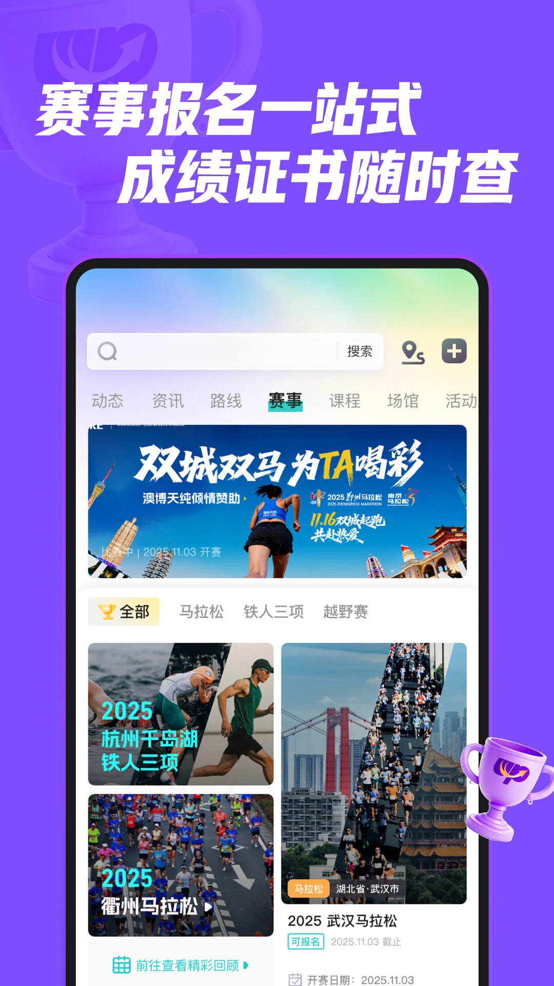 ���ϻ���(�����ۺϷ���)v1.4.6 �ֻ����ͼ