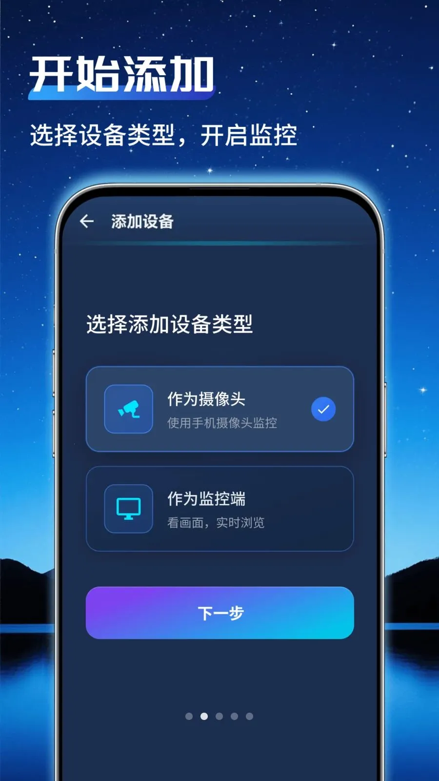 ͨ�ü�عܼ�2026�ٷ����°汾v1.0.2 ��Ѱ��ͼ