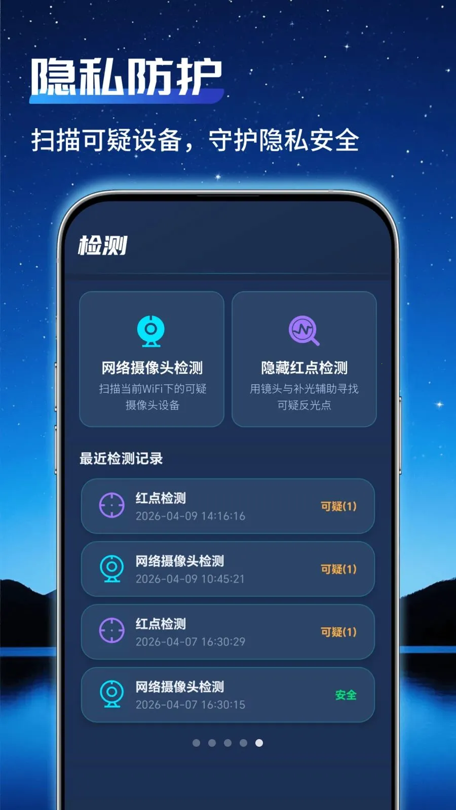 ͨ�ü�عܼ�2026�ٷ����°汾v1.0.2 ��Ѱ��ͼ