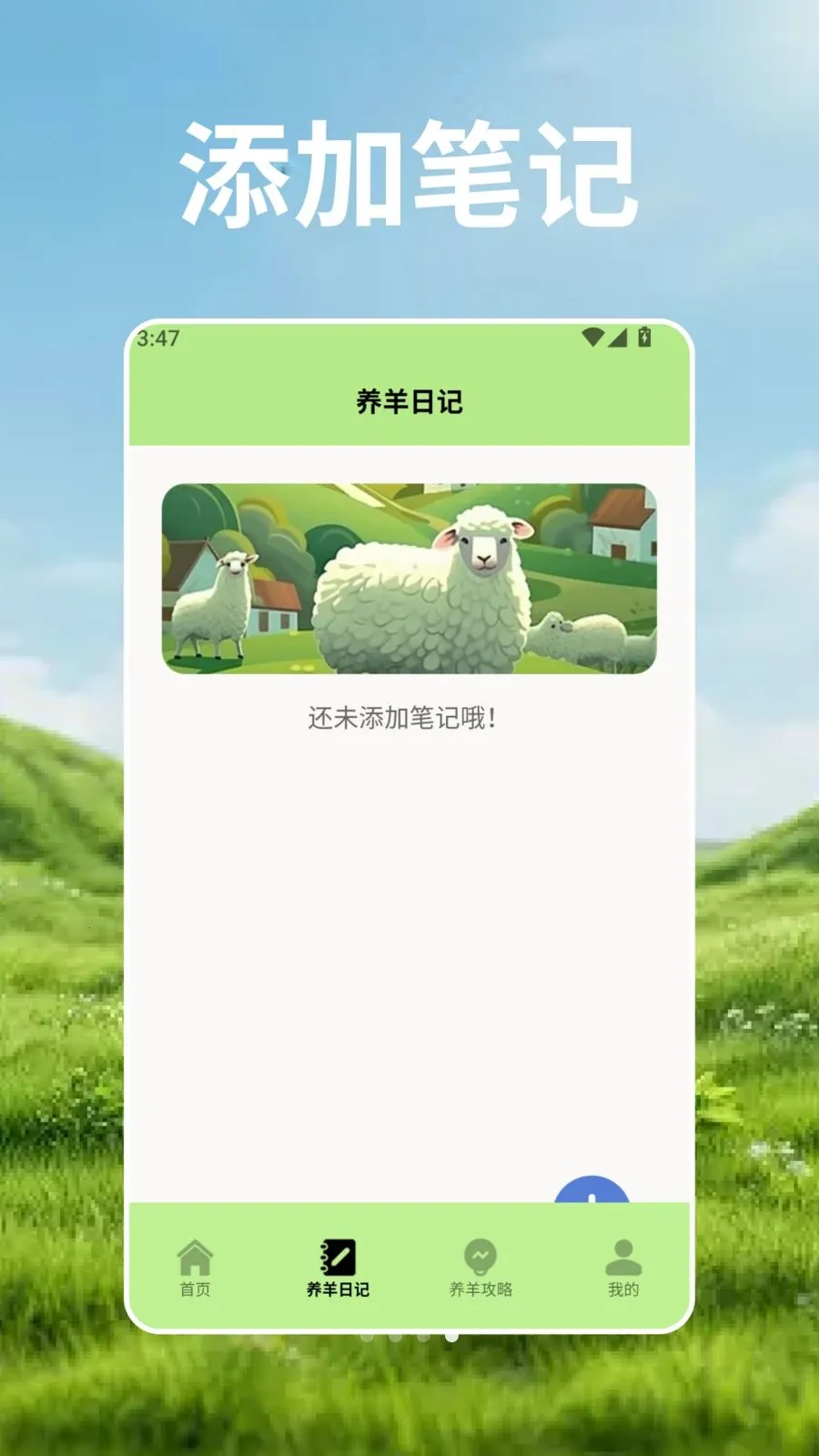 ��Ⱥ�Ŀ�ѧ��(����֪ʶӦ��)v2.3 �ֻ����ͼ