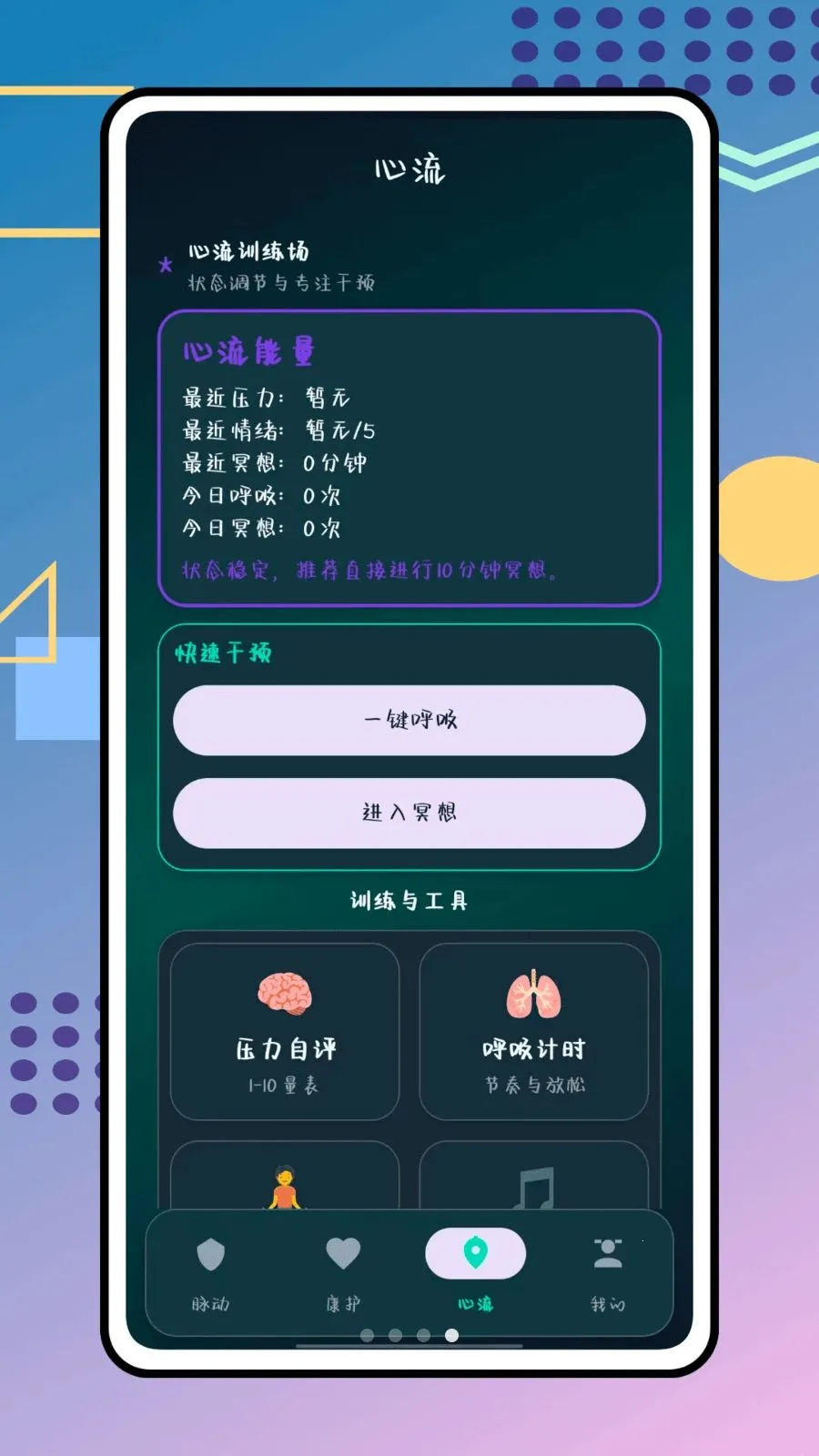 ��������(������������)v1.0.0 ��׿���ͼ