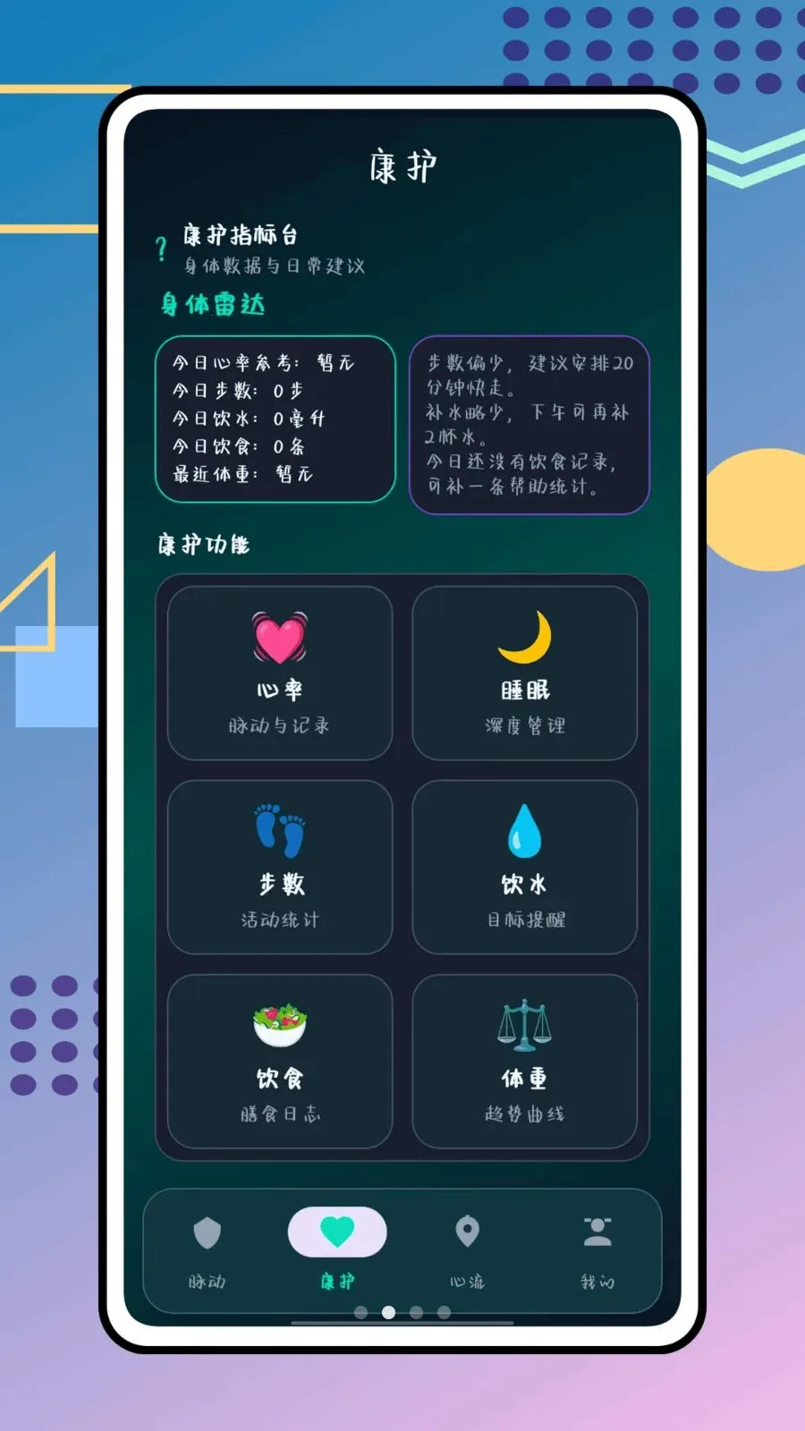 ��������(������������)v1.0.0 ��׿���ͼ
