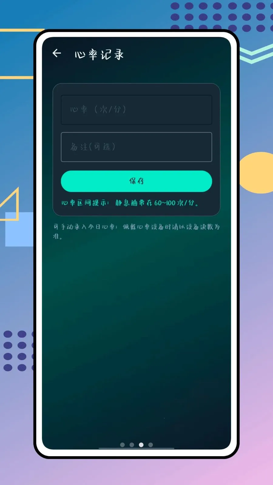��������(������������)v1.0.0 ��׿���ͼ