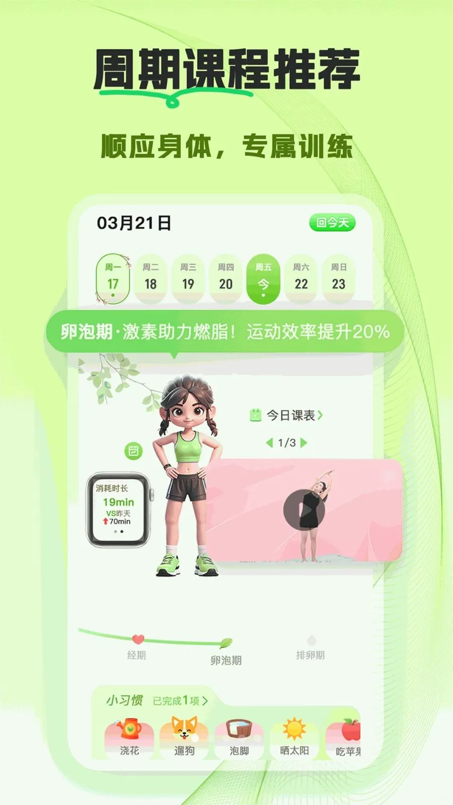 ����2026���°汾v1.0.0 ��׿���ͼ