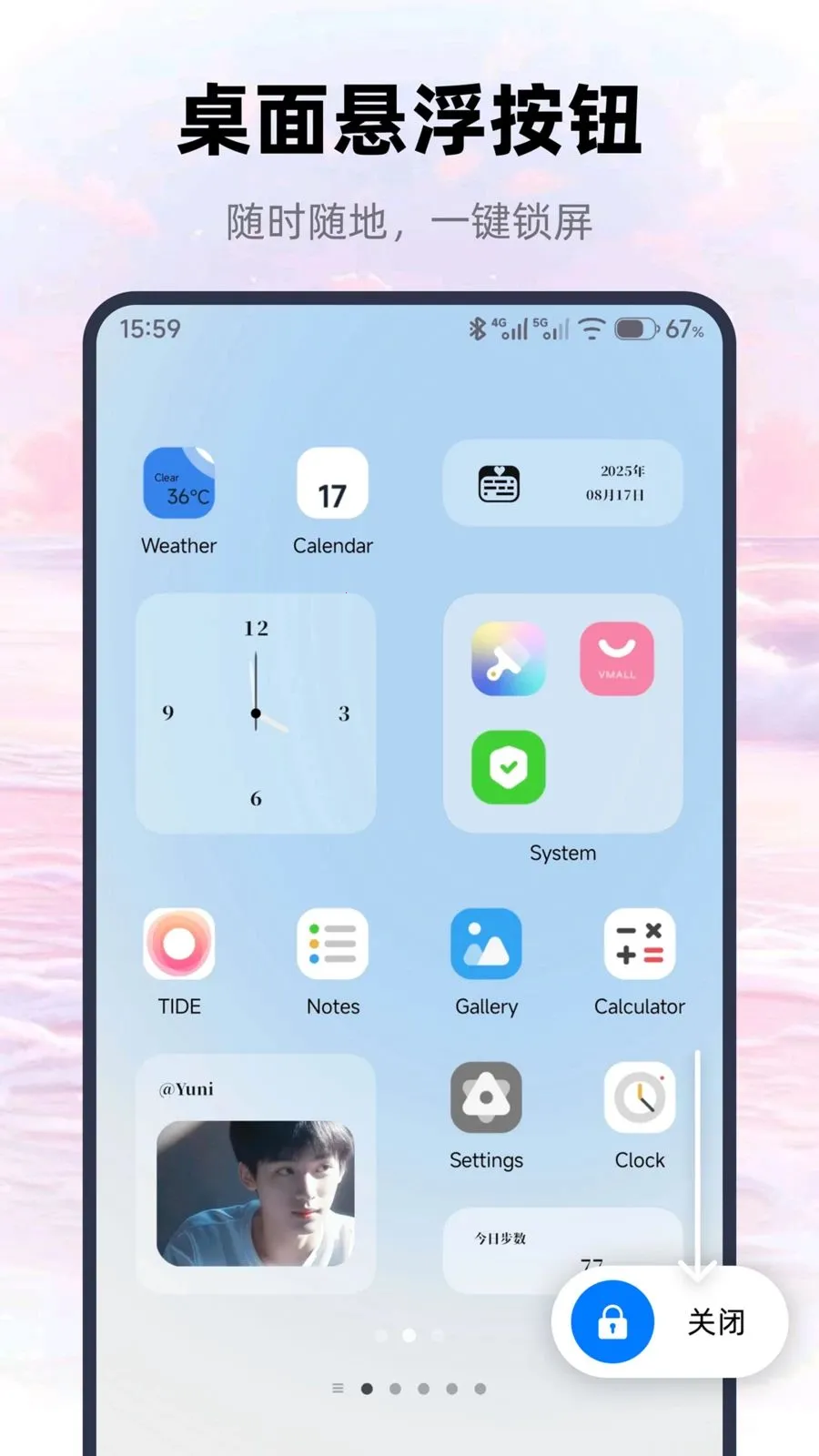 һ�������ֻ�����2026�ٷ����°汾v1.0.0 ��Ѱ��ͼ