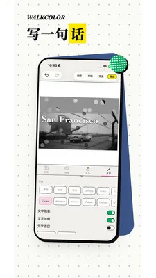 WalkColor�����ֻ���v1.0.4 ��Ѱ��ͼ