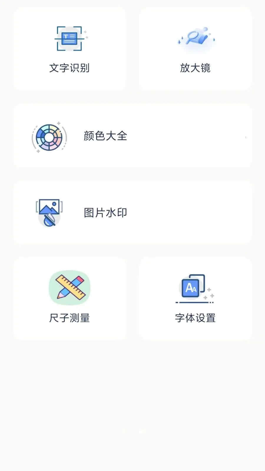 �����������(�๦���ֻ�����)v1.1.0 ��Ѱ��ͼ