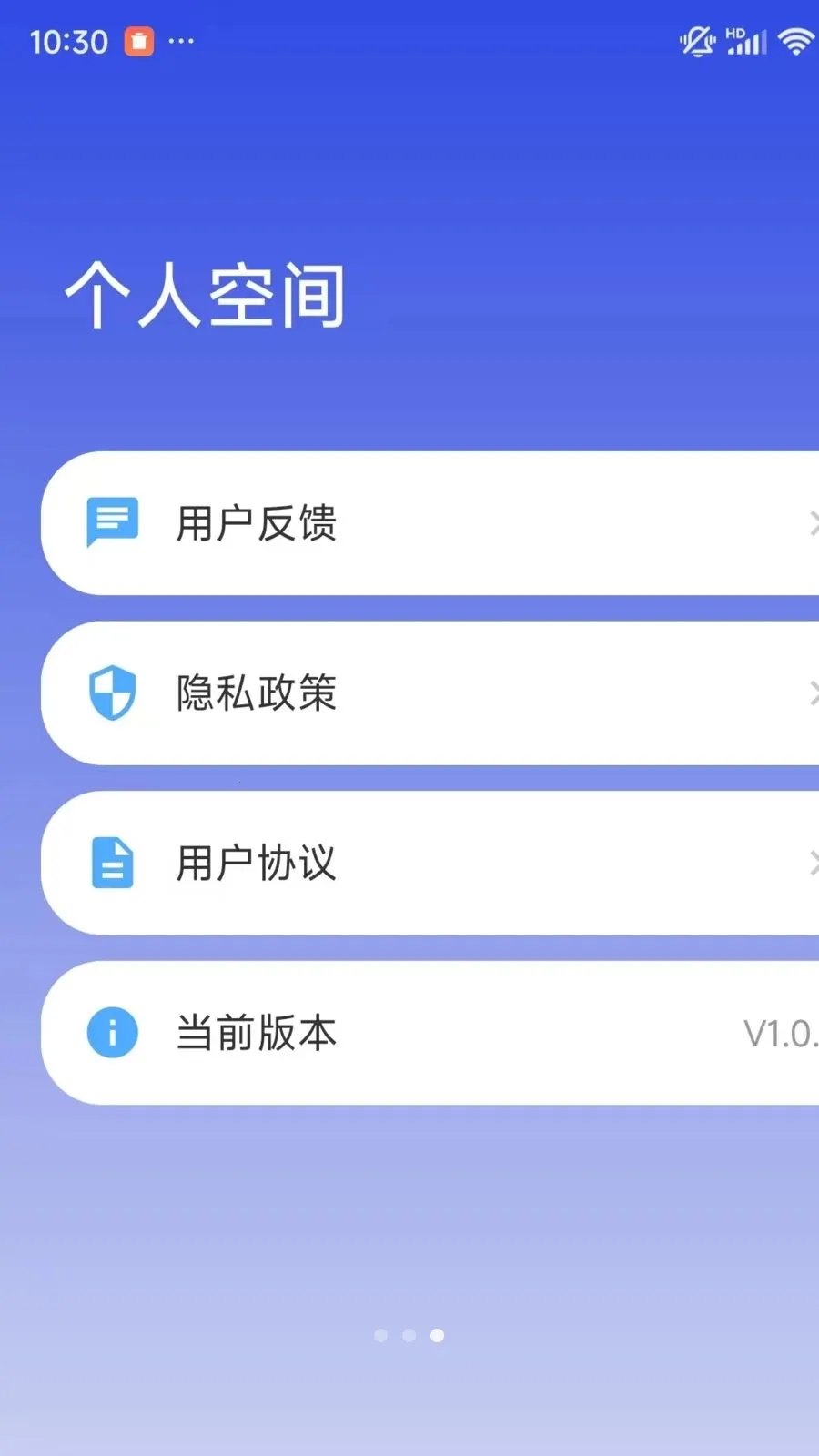 �ֻ�һ��ʵʱ���Ҽ������2026�ٷ����°汾v1.0.1 �ֻ����ͼ