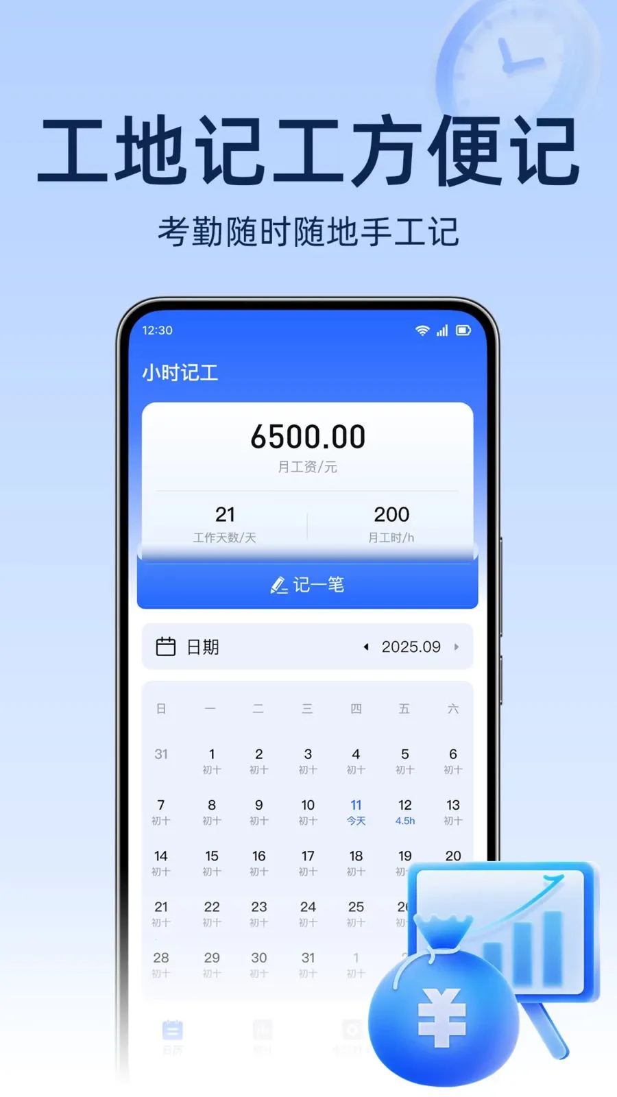 ���ؿ�����������ֻ���v1.0.0 ��Ѱ��ͼ
