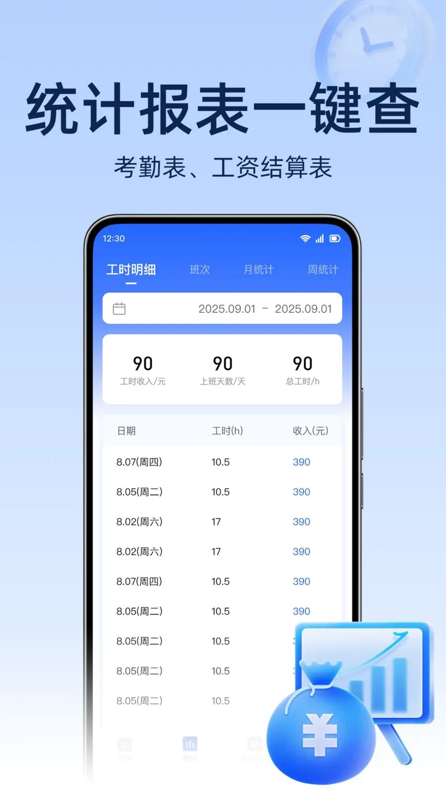 ���ؿ�����������ֻ���v1.0.0 ��Ѱ��ͼ
