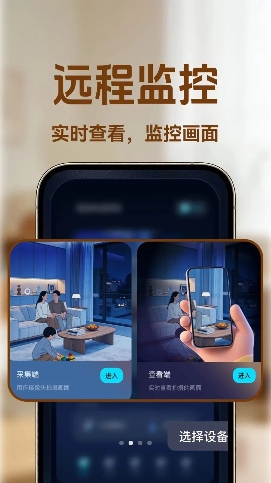 С�ϼ�ؿ���(�๦�ܰ�ȫ�ػ�)v1.0.1 ��Ѱ��ͼ