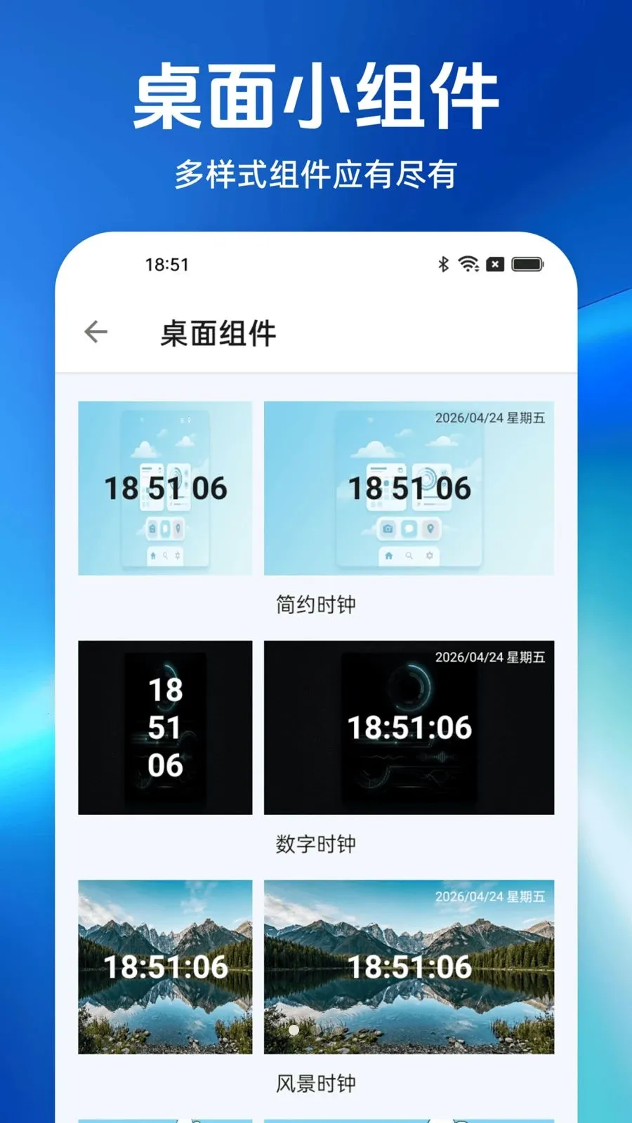 һ������������������ֻ���v1.0.0 �ֻ����ͼ