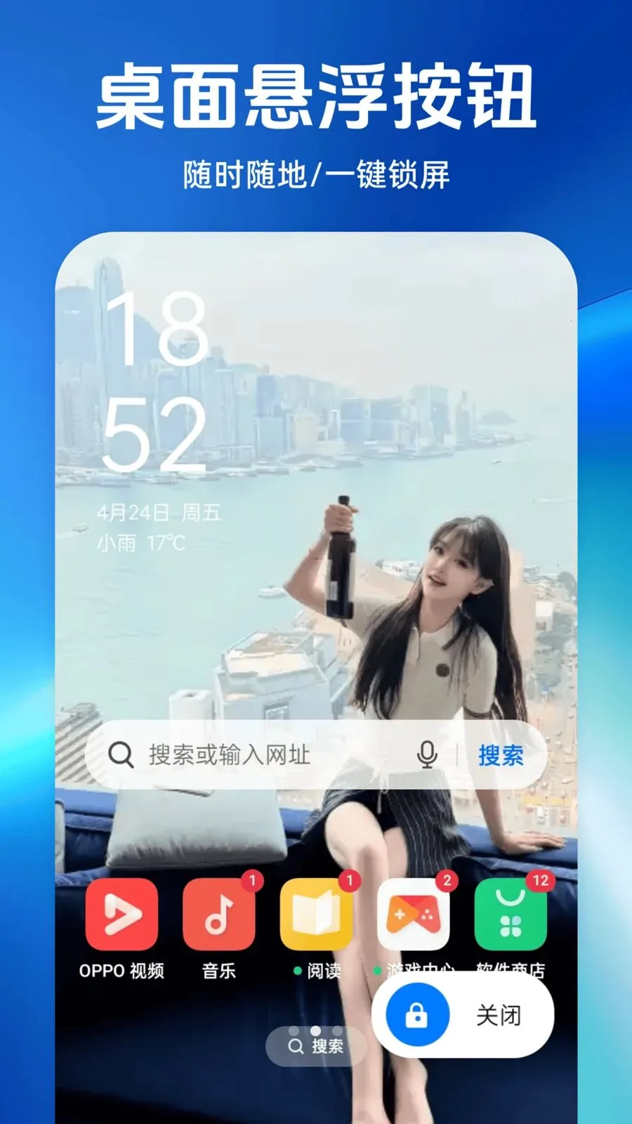 һ������������������ֻ���v1.0.0 �ֻ����ͼ