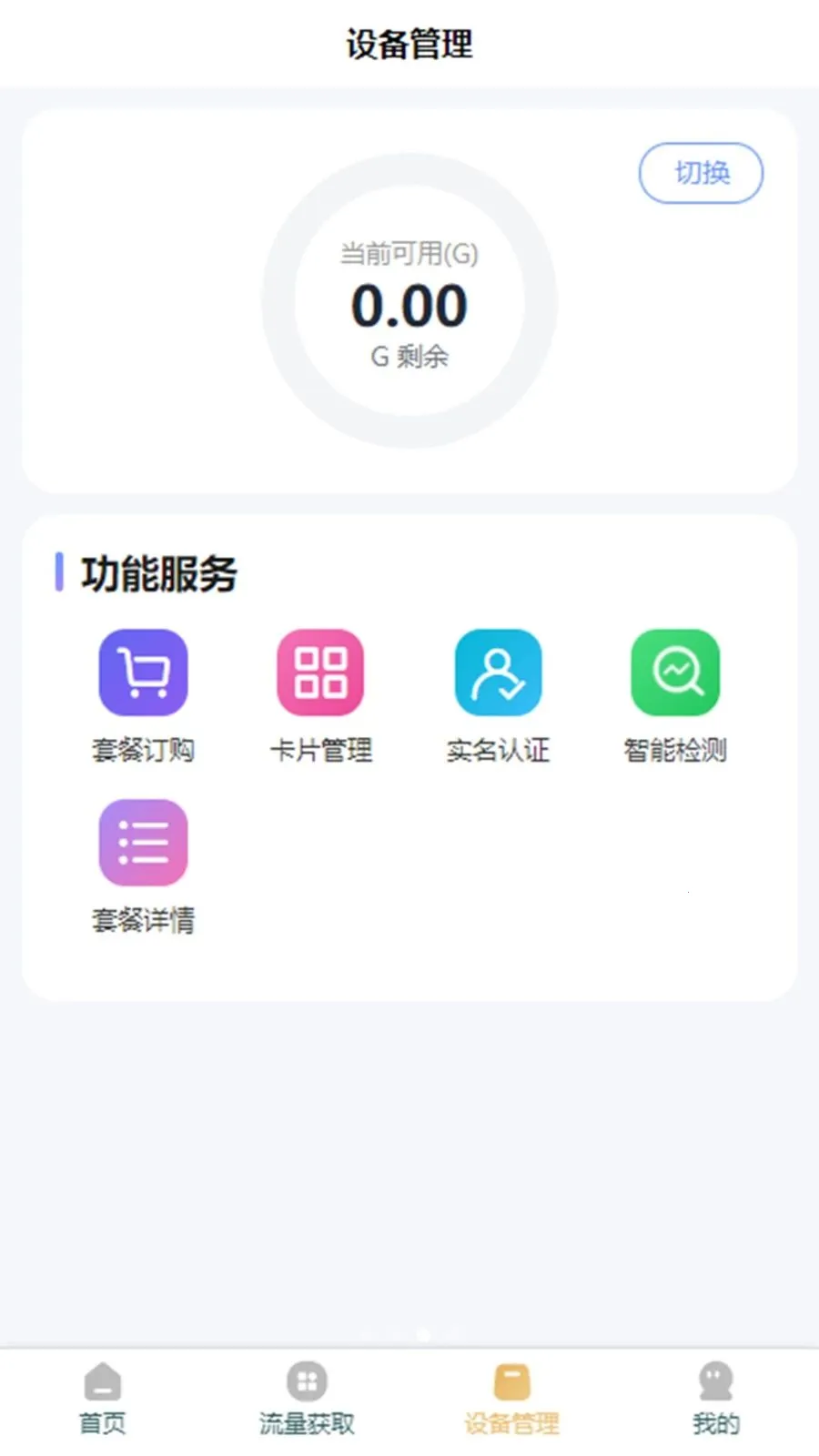 �ƶ���(���������Ż�)v3.1.3 �ٷ������ͼ