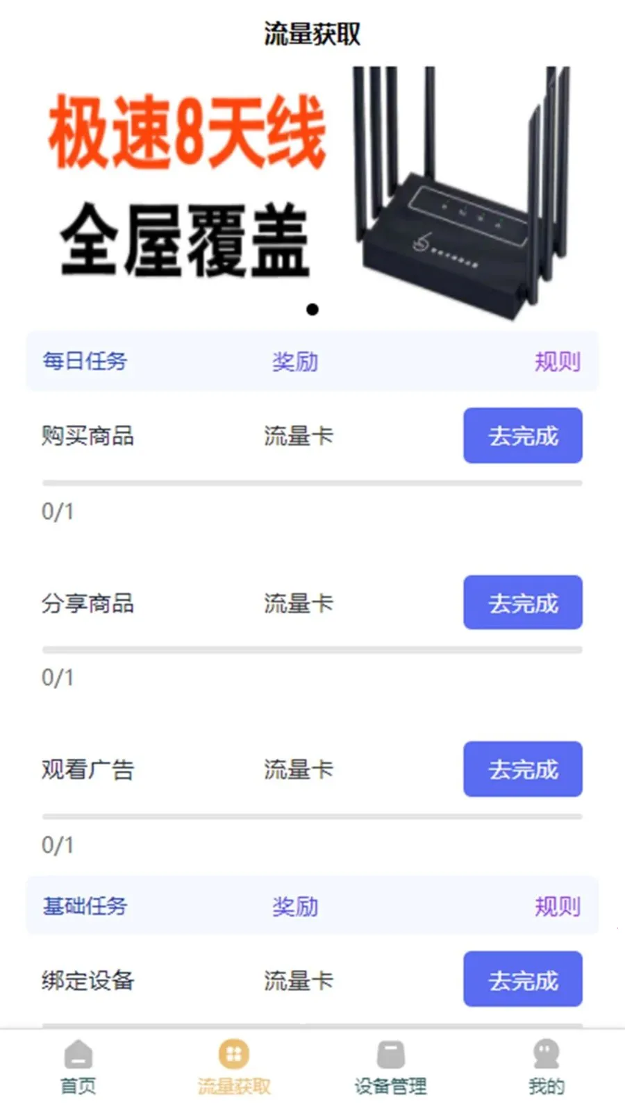 �ƶ���(���������Ż�)v3.1.3 �ٷ������ͼ