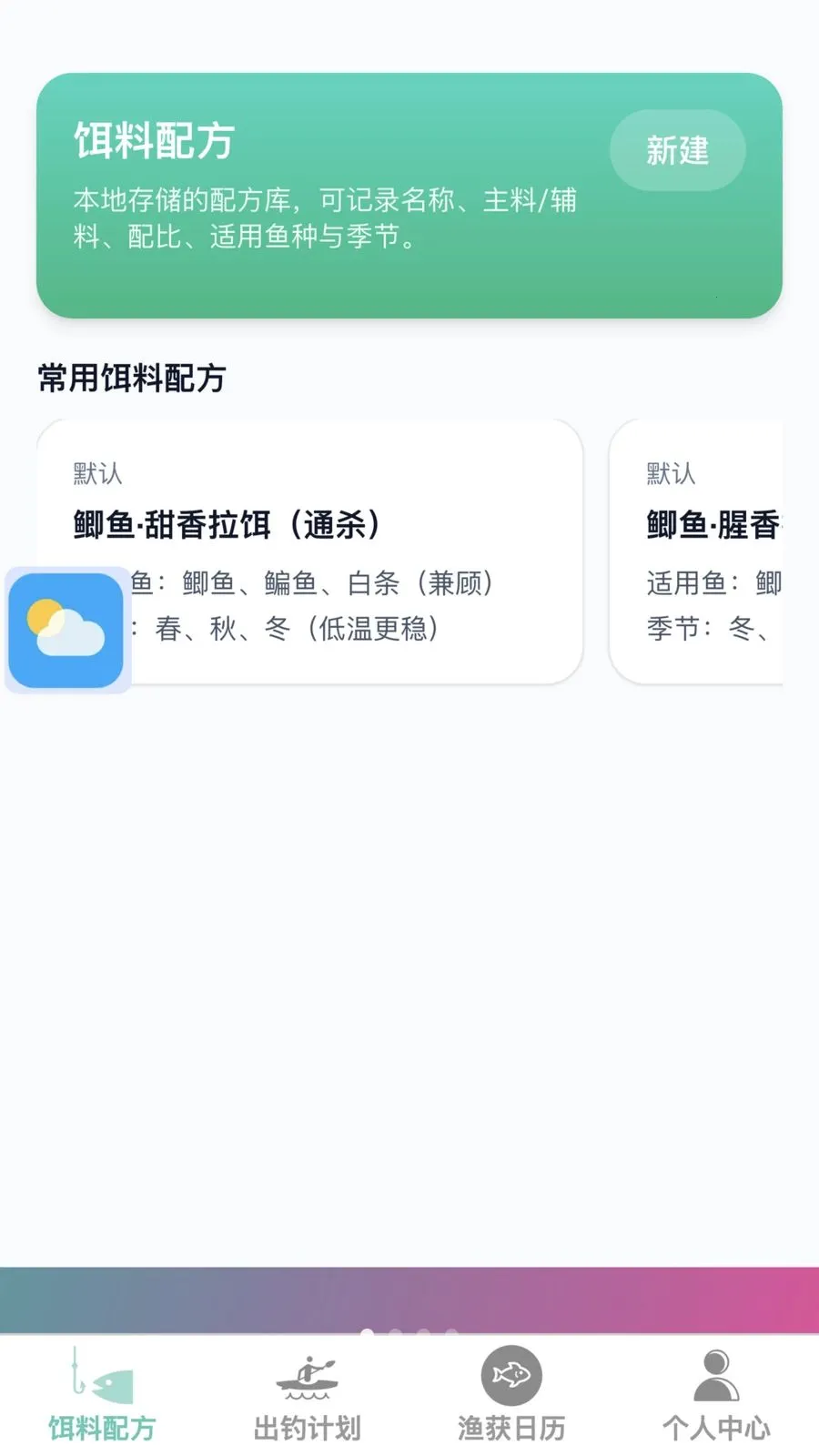 �𺽴���(�����ۺϷ���)v1.0.0 �ֻ����ͼ