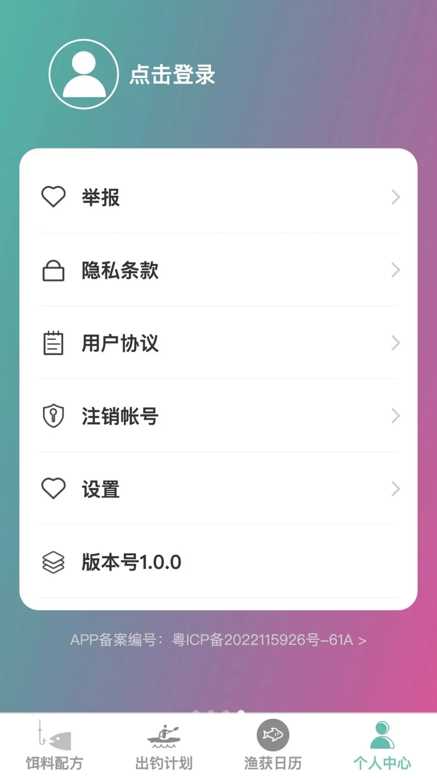 �𺽴���(�����ۺϷ���)v1.0.0 �ֻ����ͼ