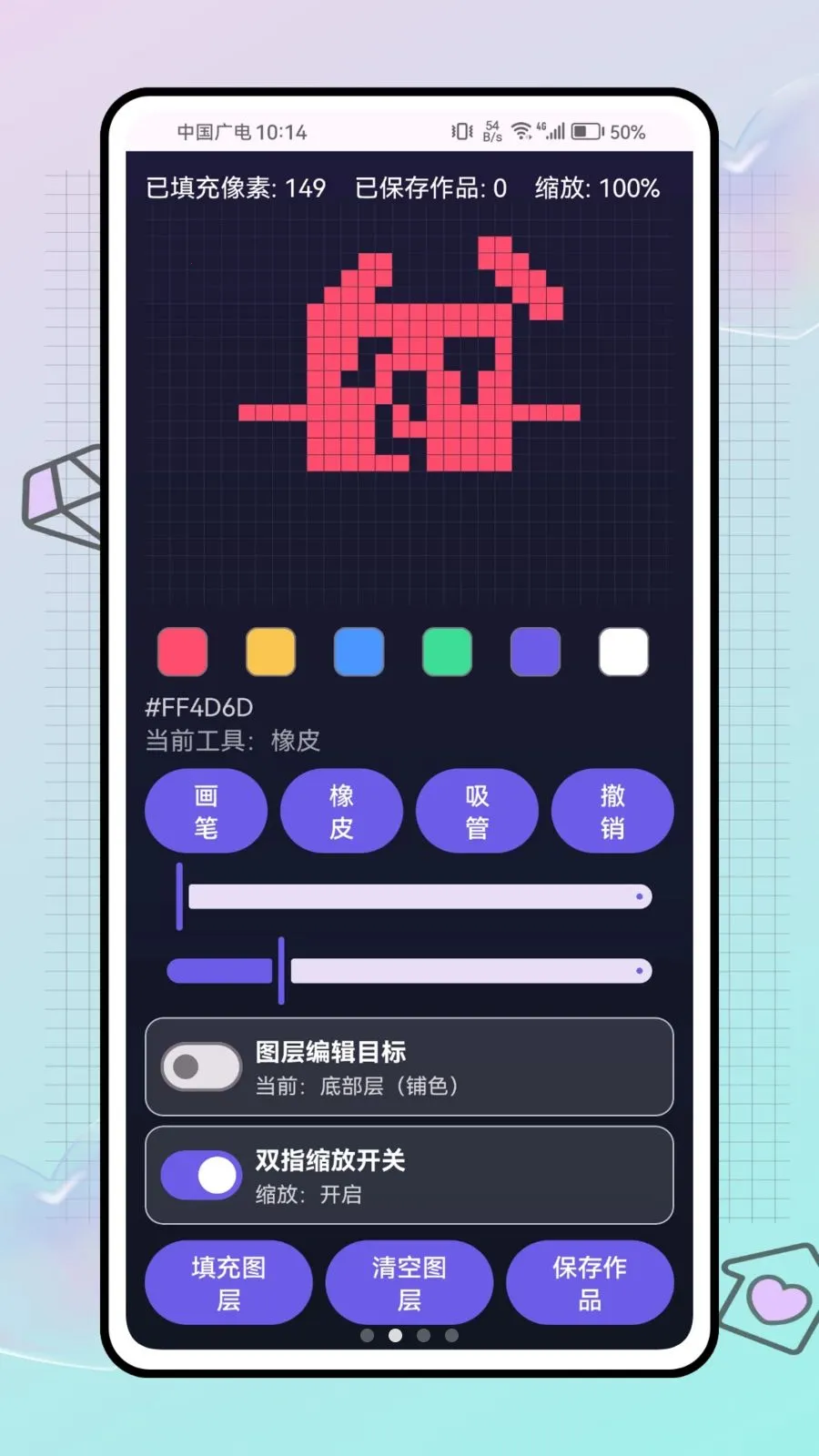 ƴ������ս(ƴ����������)v1.0.0 ��Ѱ��ͼ