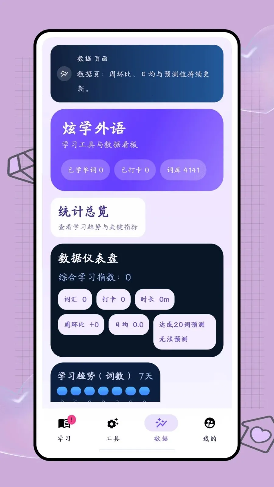 �ڴ��ʺ�2026�ٷ����°汾v1.0 �ֻ����ͼ