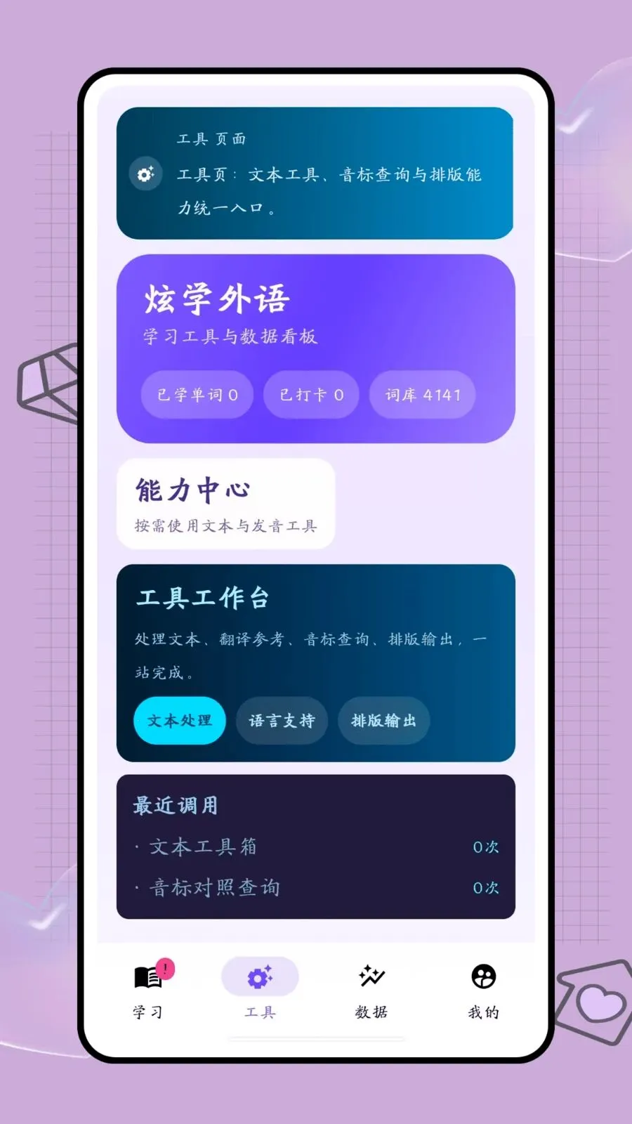 �ڴ��ʺ�2026�ٷ����°汾v1.0 �ֻ����ͼ