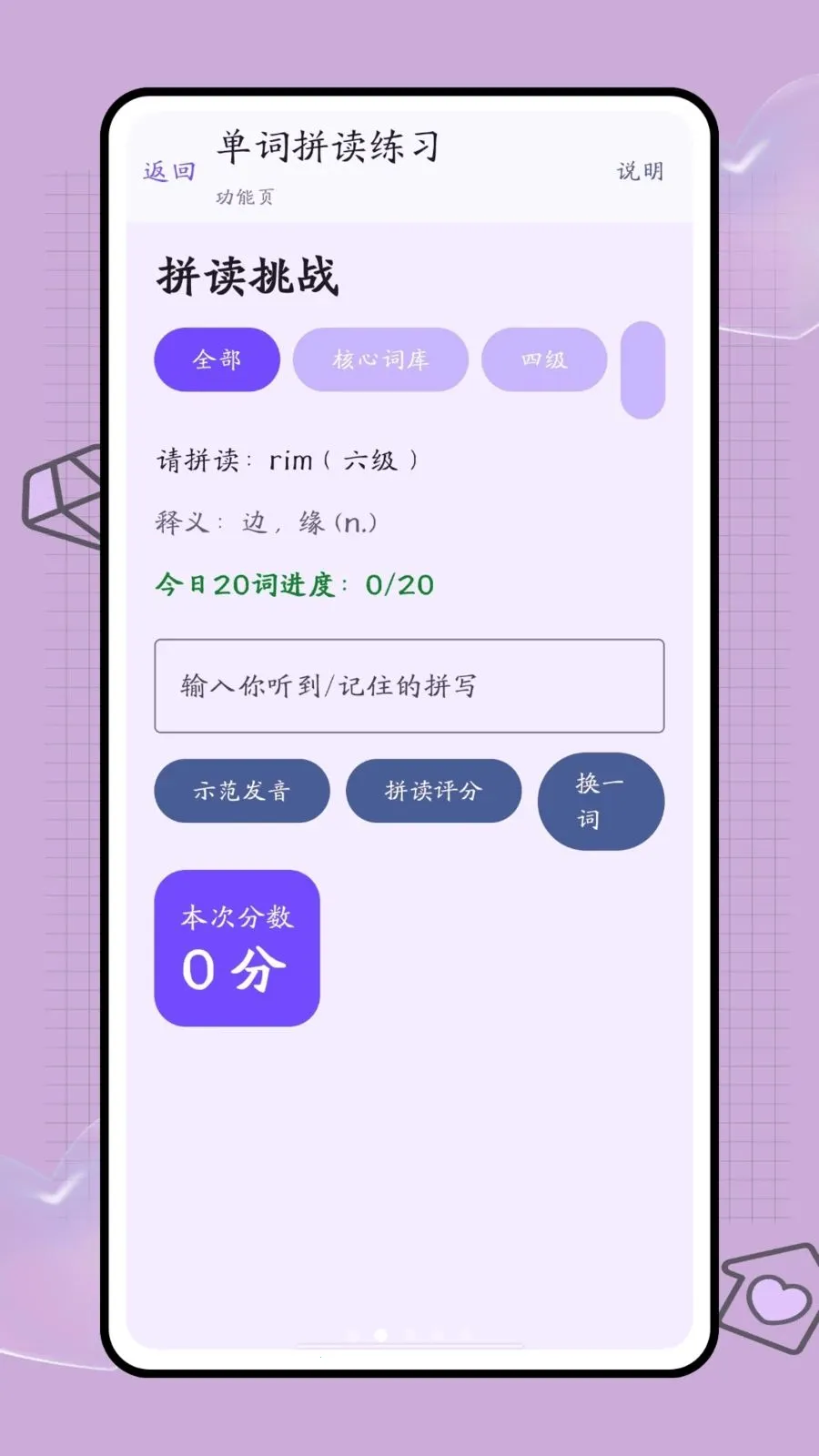 �ڴ��ʺ�2026�ٷ����°汾v1.0 �ֻ����ͼ