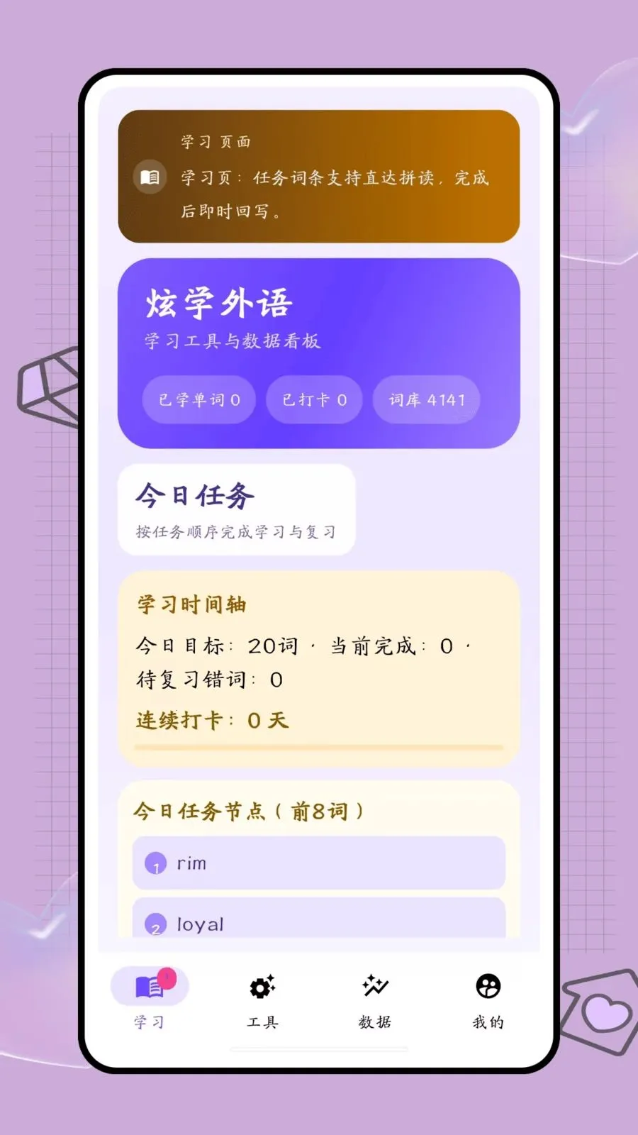 �ڴ��ʺ�2026�ٷ����°汾v1.0 �ֻ����ͼ