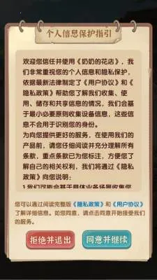 ���̵Ļ���(���꾭Ӫģ����Ϸ)v1.0.0.2 ��Ѱ��ͼ