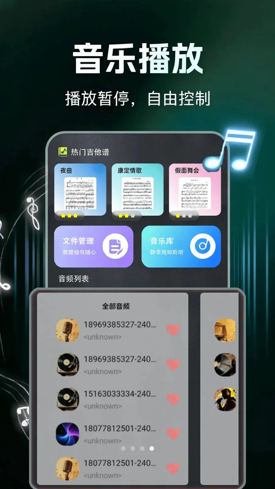 ����ģ�������(��������ģ����)v1.0.0 ��׿���ͼ