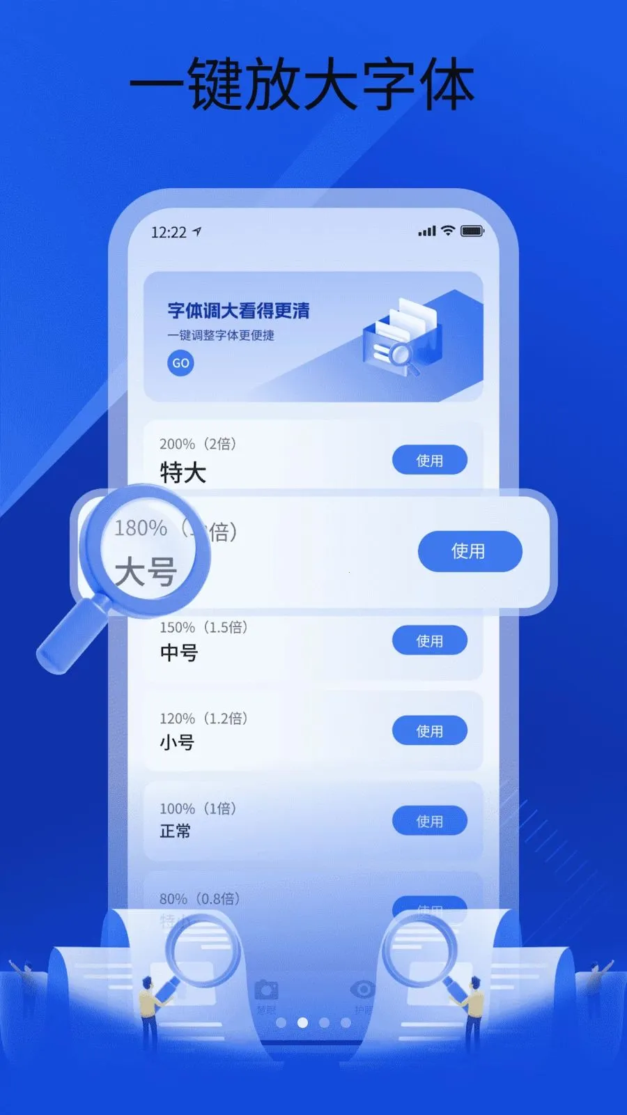 �����ֻ����������ֻ���v1.0 �ٷ������ͼ