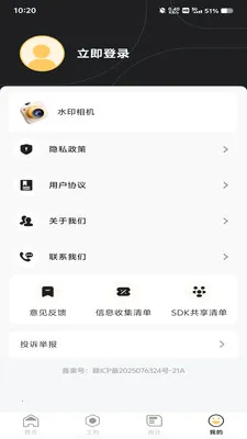 ���ؼӰ�ǹ���׿���ֻ���v1.0.0 �ٷ������ͼ