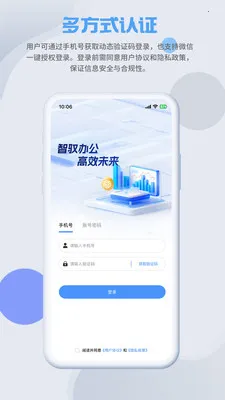 SmartMO(Ӧ�ù��ܽ���)v1.5.1 ��׿���ͼ