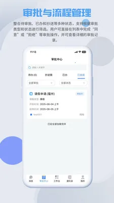 SmartMO(Ӧ�ù��ܽ���)v1.5.1 ��׿���ͼ