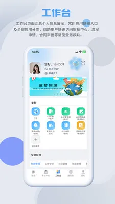 SmartMO(Ӧ�ù��ܽ���)v1.5.1 ��׿���ͼ